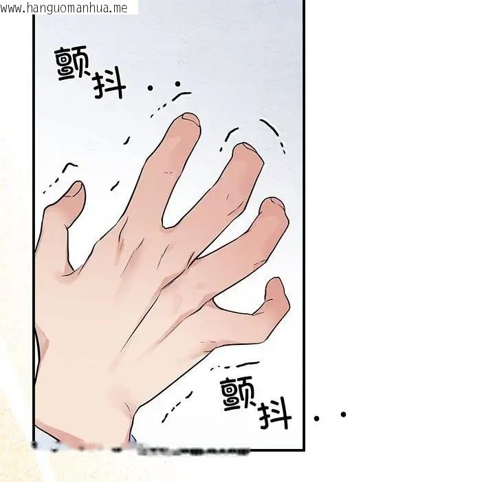 韩国漫画狂眼韩漫_狂眼-第19话在线免费阅读-韩国漫画-第60张图片