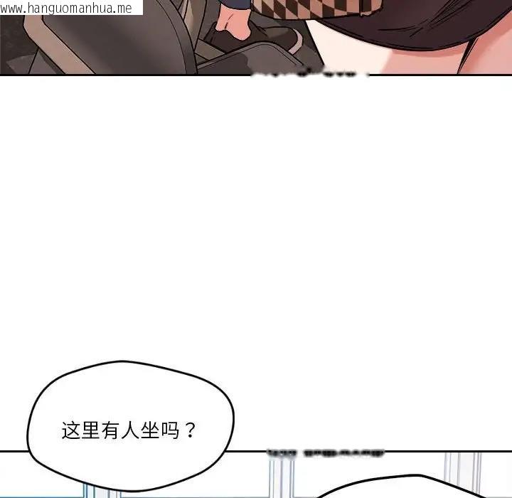 韩国漫画恋人未满韩漫_恋人未满-第4话在线免费阅读-韩国漫画-第189张图片