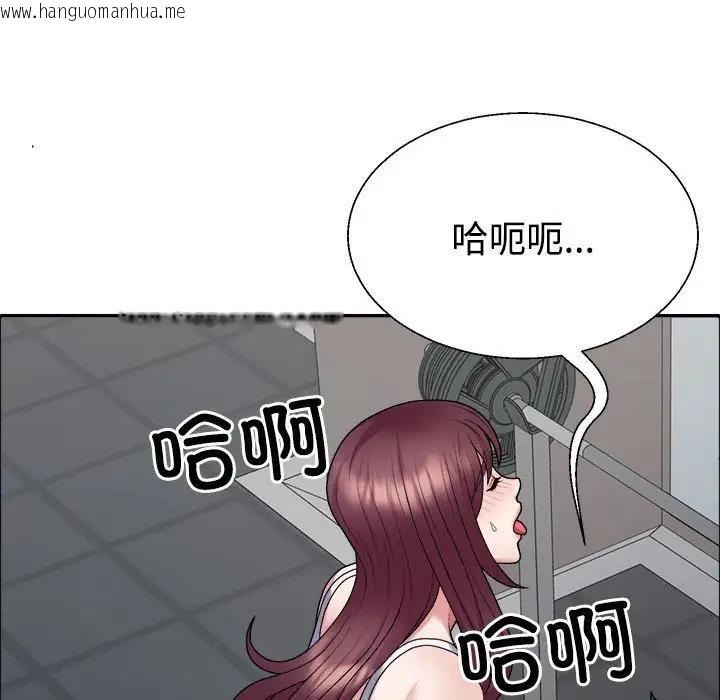 韩国漫画不同寻常的爱韩漫_不同寻常的爱-第5话在线免费阅读-韩国漫画-第34张图片