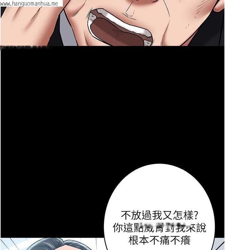 韩国漫画豪色复仇韩漫_豪色复仇-第21话-老师，直接射我脸上吧~在线免费阅读-韩国漫画-第36张图片