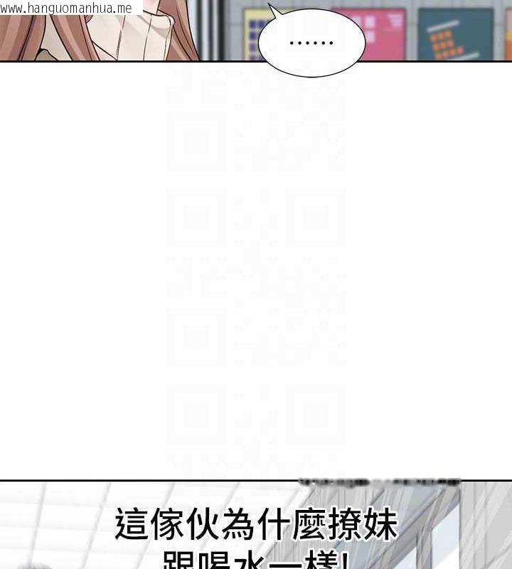 韩国漫画社团学姐韩漫_社团学姐-第179话-你没话要跟我说吗?在线免费阅读-韩国漫画-第73张图片