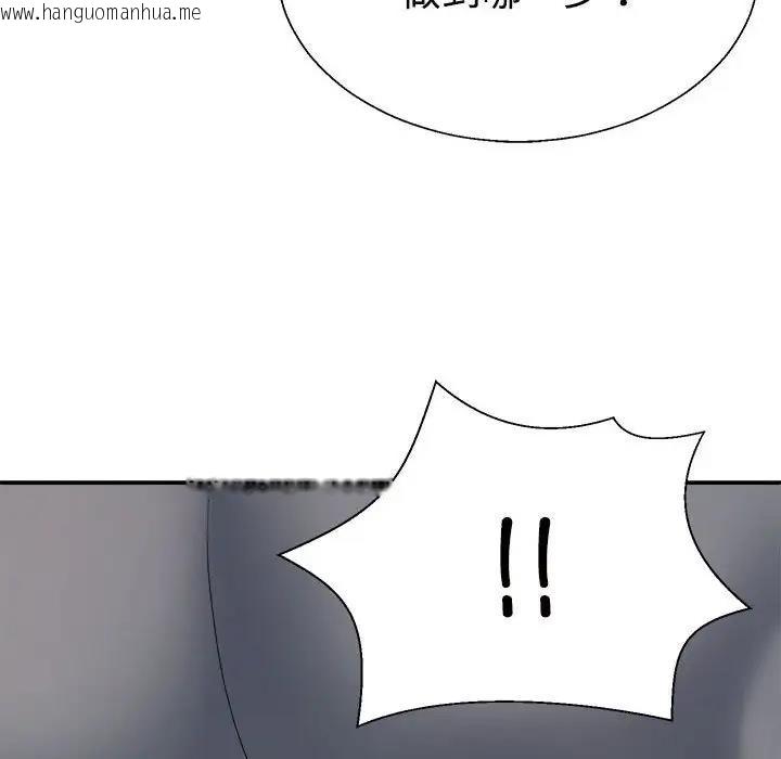 韩国漫画不同寻常的爱韩漫_不同寻常的爱-第5话在线免费阅读-韩国漫画-第56张图片