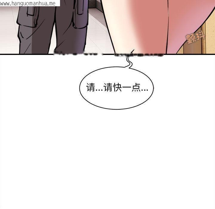 韩国漫画新都市外卖员韩漫_新都市外卖员-第1话在线免费阅读-韩国漫画-第57张图片