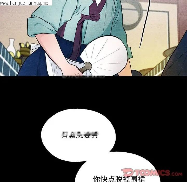 韩国漫画狂眼韩漫_狂眼-第19话在线免费阅读-韩国漫画-第6张图片