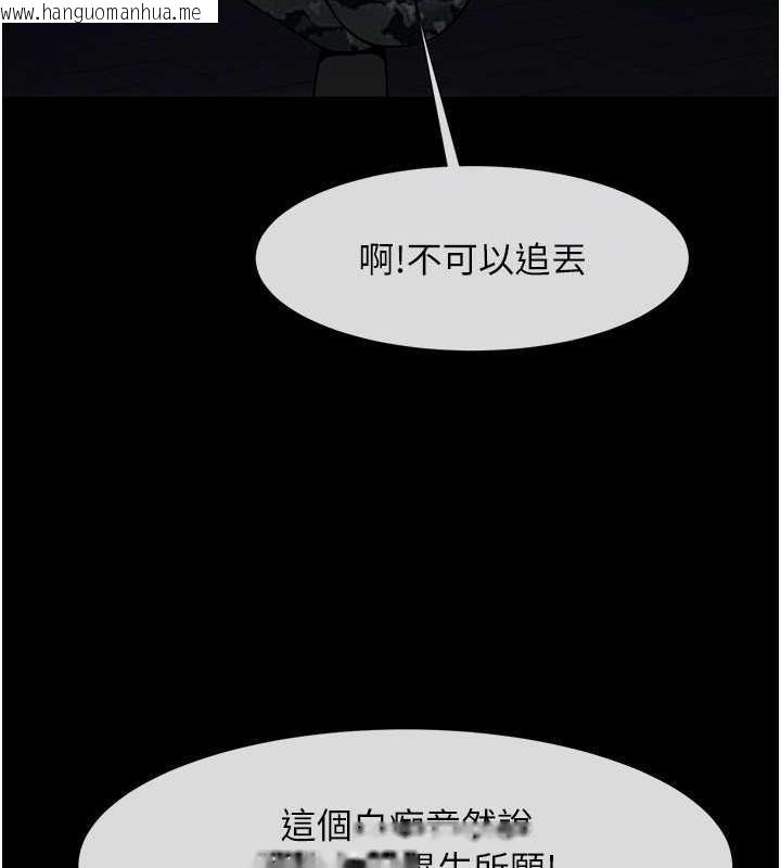 韩国漫画炸裂吧!巨棒韩漫_炸裂吧!巨棒-第36话-请把我上到失神在线免费阅读-韩国漫画-第62张图片