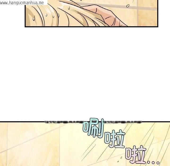 韩国漫画年轻代表/不该爱上妳韩漫_年轻代表/不该爱上妳-第23话在线免费阅读-韩国漫画-第19张图片