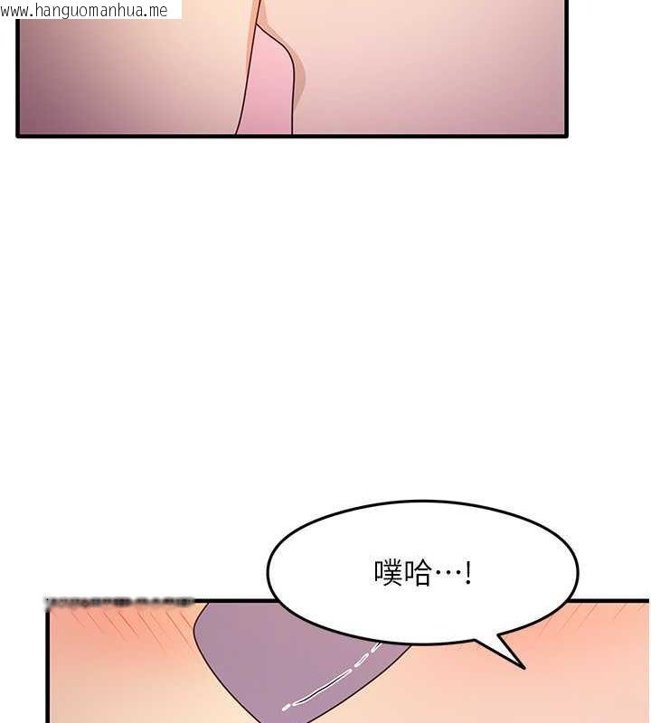 韩国漫画尻试之神学习法韩漫_尻试之神学习法-第18话-邻居妹妹赤裸裸的邀请在线免费阅读-韩国漫画-第126张图片