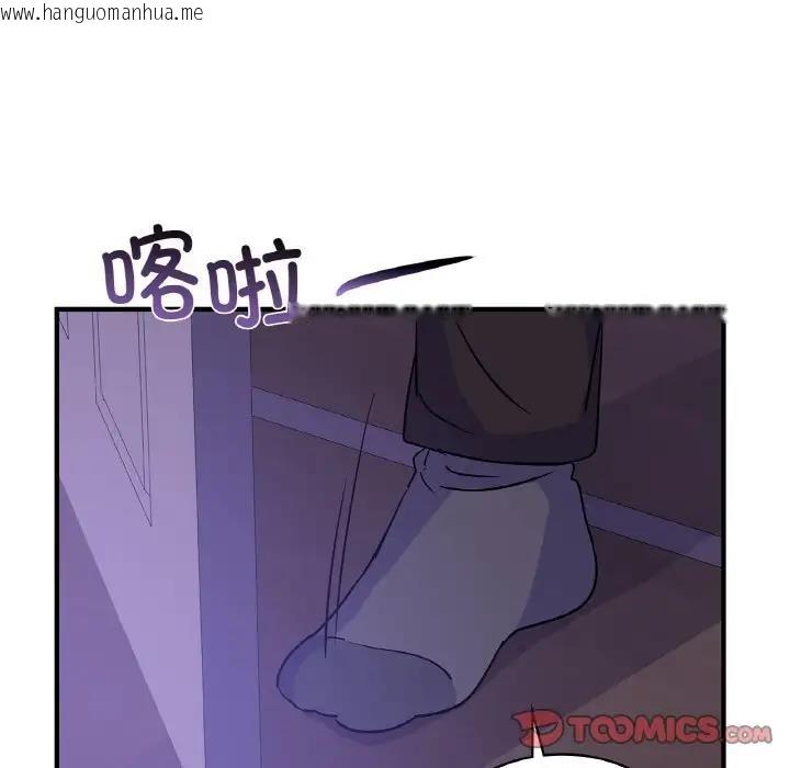 韩国漫画年轻代表/不该爱上妳韩漫_年轻代表/不该爱上妳-第23话在线免费阅读-韩国漫画-第147张图片