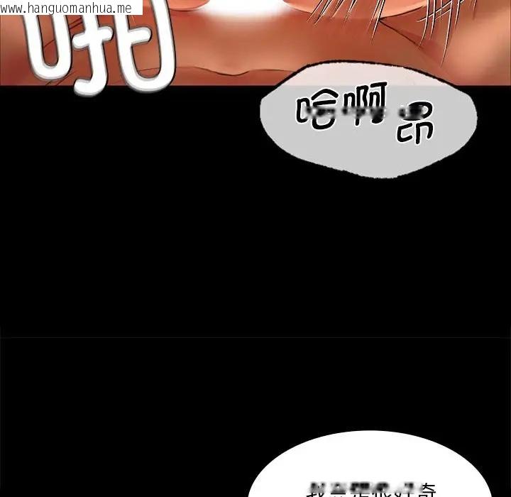 韩国漫画小姐韩漫_小姐-第27话在线免费阅读-韩国漫画-第32张图片