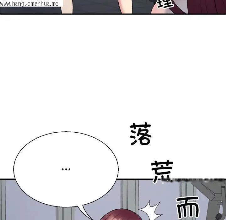 韩国漫画不同寻常的爱韩漫_不同寻常的爱-第5话在线免费阅读-韩国漫画-第62张图片