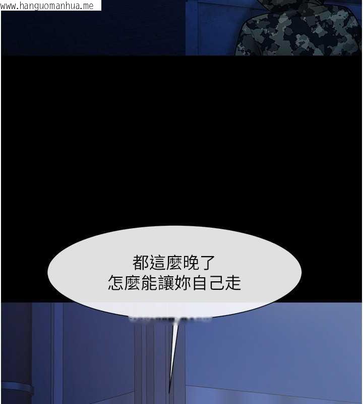 韩国漫画炸裂吧!巨棒韩漫_炸裂吧!巨棒-第36话-请把我上到失神在线免费阅读-韩国漫画-第24张图片