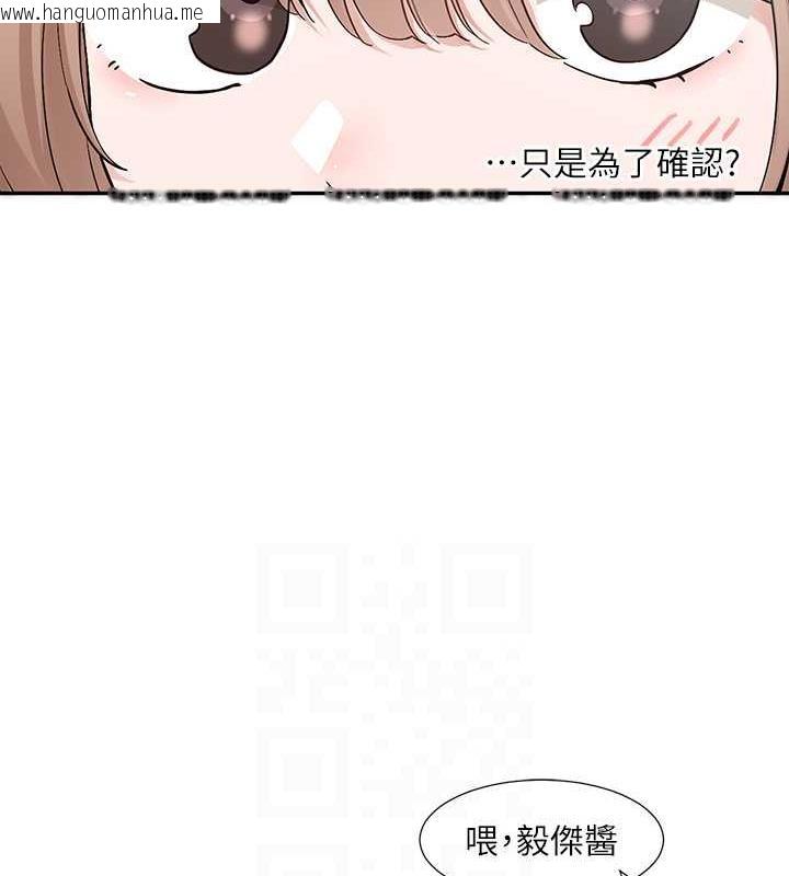 韩国漫画社团学姐韩漫_社团学姐-第179话-你没话要跟我说吗?在线免费阅读-韩国漫画-第51张图片