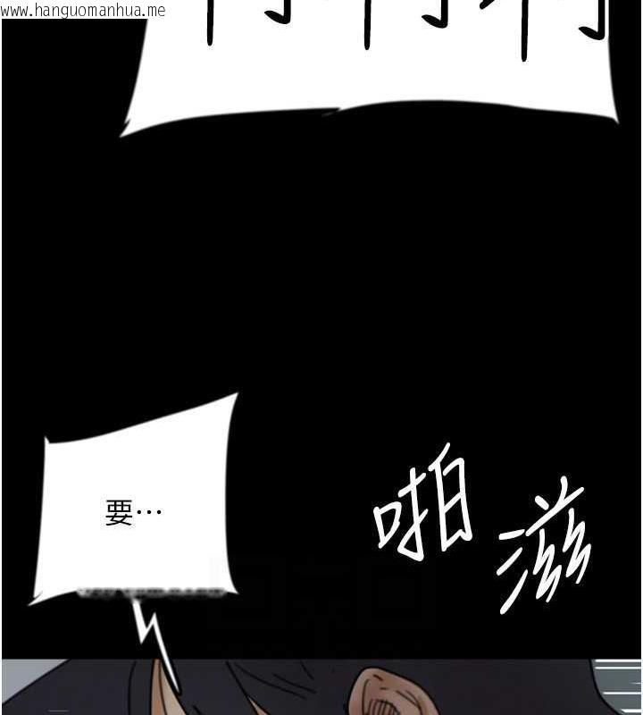 韩国漫画养父的女儿们韩漫_养父的女儿们-第41话-我的心跳得好快在线免费阅读-韩国漫画-第43张图片