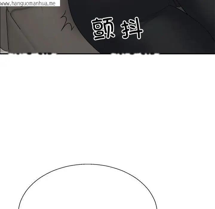 韩国漫画不同寻常的爱韩漫_不同寻常的爱-第5话在线免费阅读-韩国漫画-第149张图片