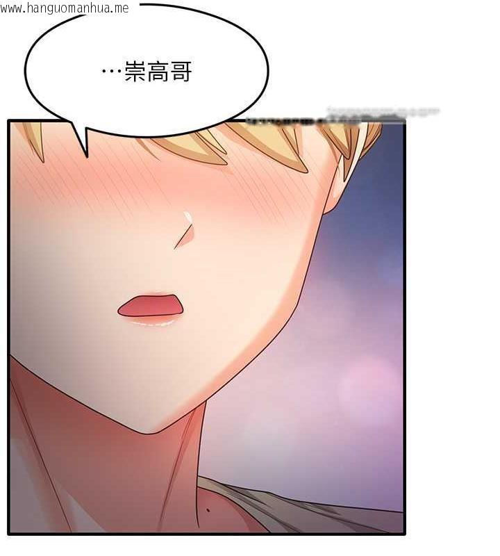 韩国漫画尻试之神学习法韩漫_尻试之神学习法-第18话-邻居妹妹赤裸裸的邀请在线免费阅读-韩国漫画-第60张图片