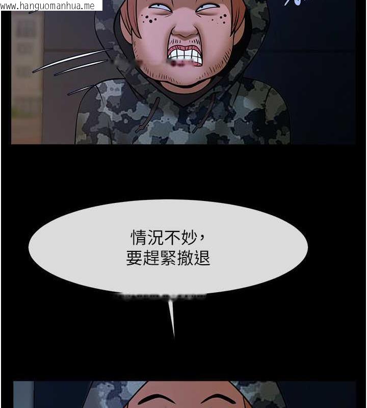 韩国漫画炸裂吧!巨棒韩漫_炸裂吧!巨棒-第36话-请把我上到失神在线免费阅读-韩国漫画-第85张图片