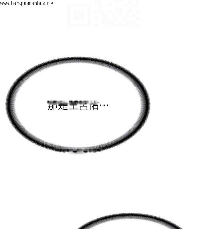 韩国漫画抢女友速成班韩漫_抢女友速成班-第50话-好久没摸妳的大咪咪了在线免费阅读-韩国漫画-第97张图片