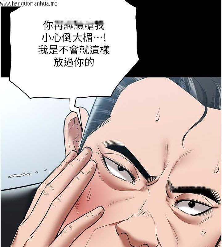 韩国漫画豪色复仇韩漫_豪色复仇-第21话-老师，直接射我脸上吧~在线免费阅读-韩国漫画-第35张图片