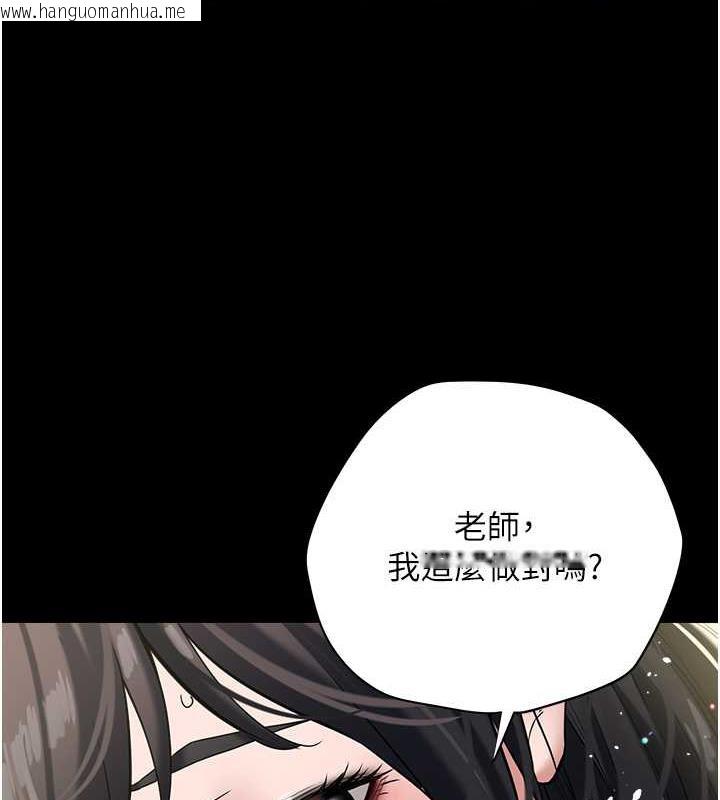 韩国漫画豪色复仇韩漫_豪色复仇-第21话-老师，直接射我脸上吧~在线免费阅读-韩国漫画-第103张图片