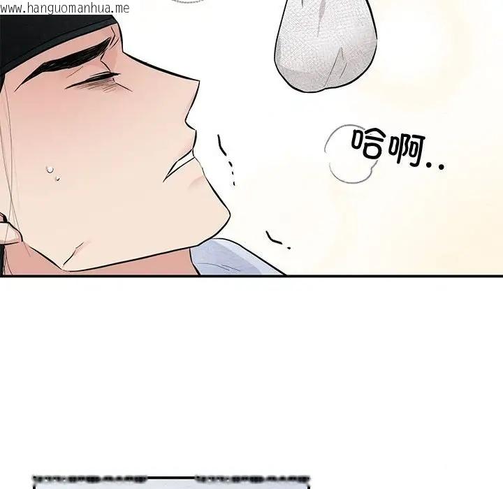 韩国漫画狂眼韩漫_狂眼-第19话在线免费阅读-韩国漫画-第59张图片