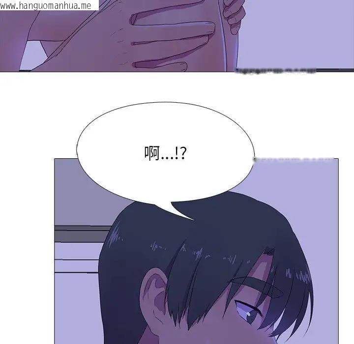 韩国漫画真人实境秀韩漫_真人实境秀-第4话在线免费阅读-韩国漫画-第73张图片