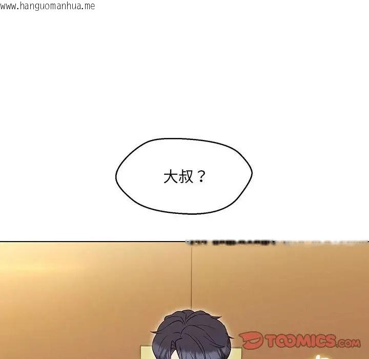 韩国漫画嫁入豪门的老师韩漫_嫁入豪门的老师-第15话在线免费阅读-韩国漫画-第81张图片