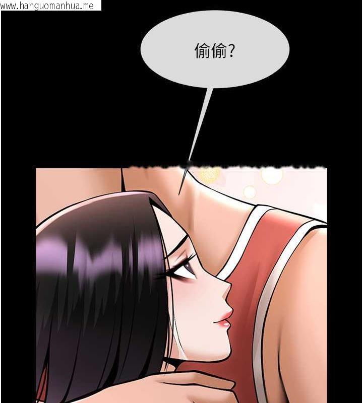 韩国漫画炸裂吧!巨棒韩漫_炸裂吧!巨棒-第36话-请把我上到失神在线免费阅读-韩国漫画-第4张图片