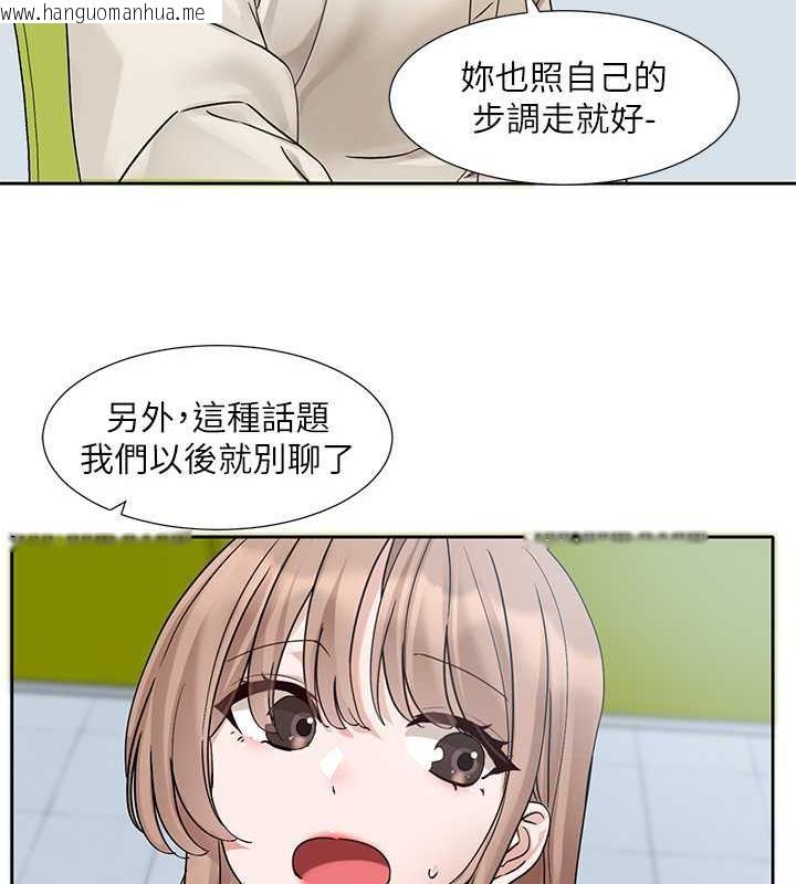 韩国漫画社团学姐韩漫_社团学姐-第179话-你没话要跟我说吗?在线免费阅读-韩国漫画-第29张图片