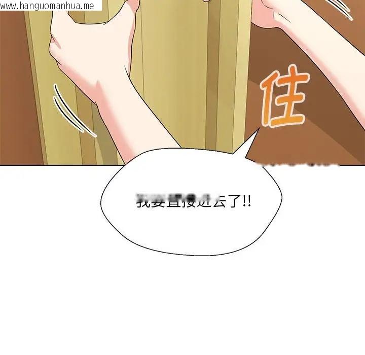 韩国漫画嫁入豪门的老师韩漫_嫁入豪门的老师-第15话在线免费阅读-韩国漫画-第49张图片