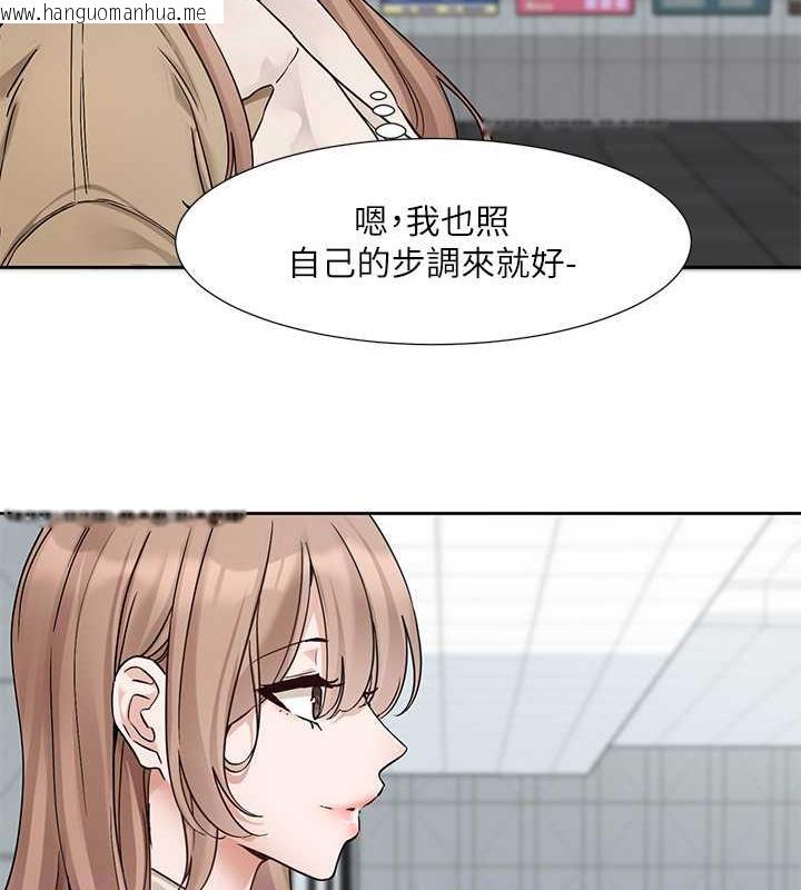 韩国漫画社团学姐韩漫_社团学姐-第179话-你没话要跟我说吗?在线免费阅读-韩国漫画-第72张图片