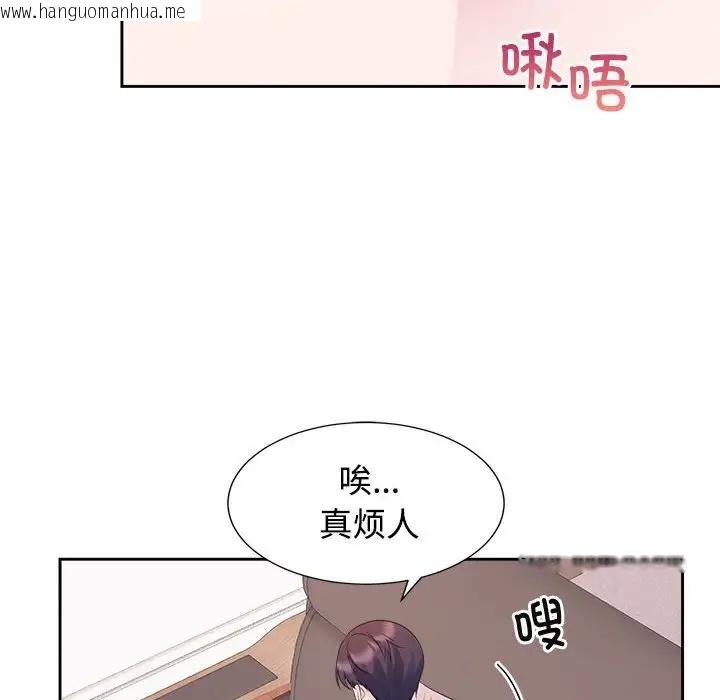 韩国漫画疯了才结婚韩漫_疯了才结婚-第34话在线免费阅读-韩国漫画-第27张图片