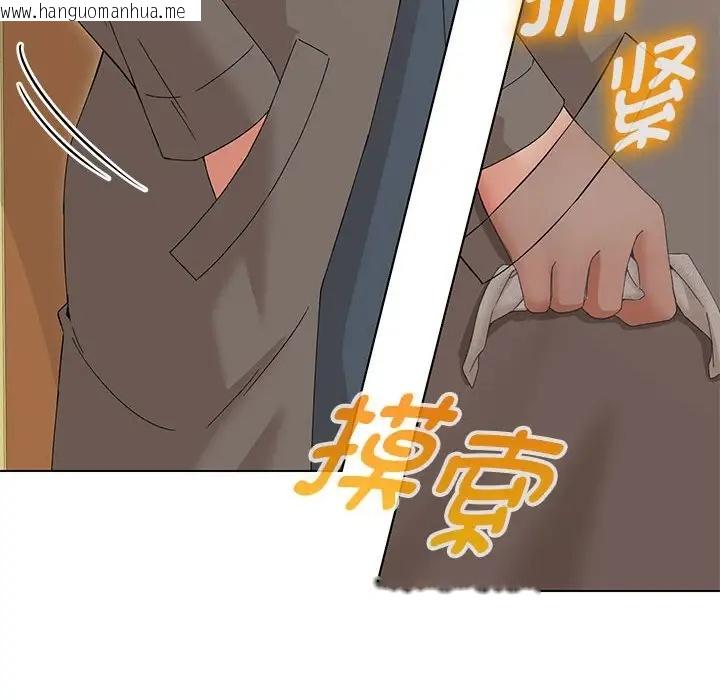 韩国漫画嫁入豪门的老师韩漫_嫁入豪门的老师-第15话在线免费阅读-韩国漫画-第145张图片