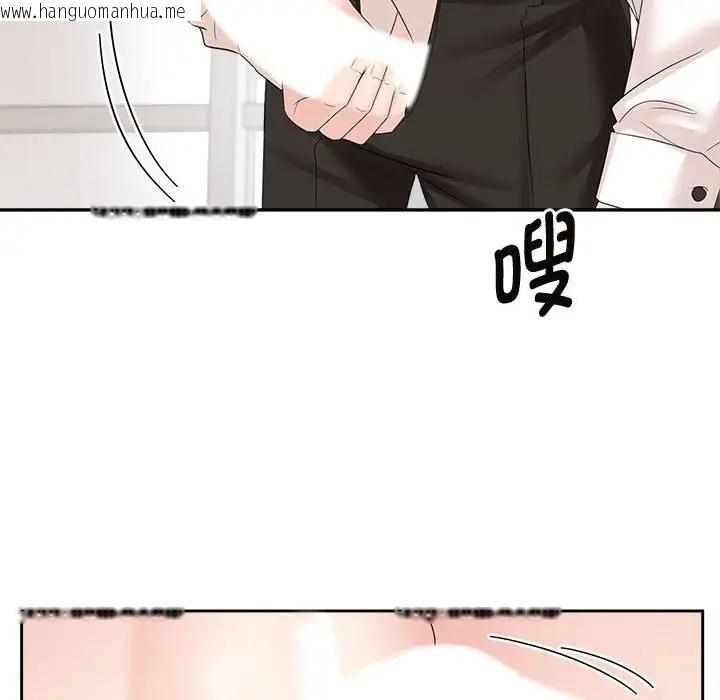 韩国漫画疯了才结婚韩漫_疯了才结婚-第34话在线免费阅读-韩国漫画-第48张图片