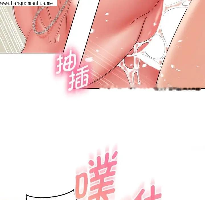 韩国漫画嫁入豪门的老师韩漫_嫁入豪门的老师-第15话在线免费阅读-韩国漫画-第67张图片