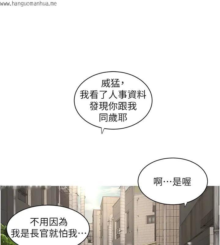 韩国漫画水电工日志韩漫_水电工日志-第49话-这女的我要了!在线免费阅读-韩国漫画-第66张图片