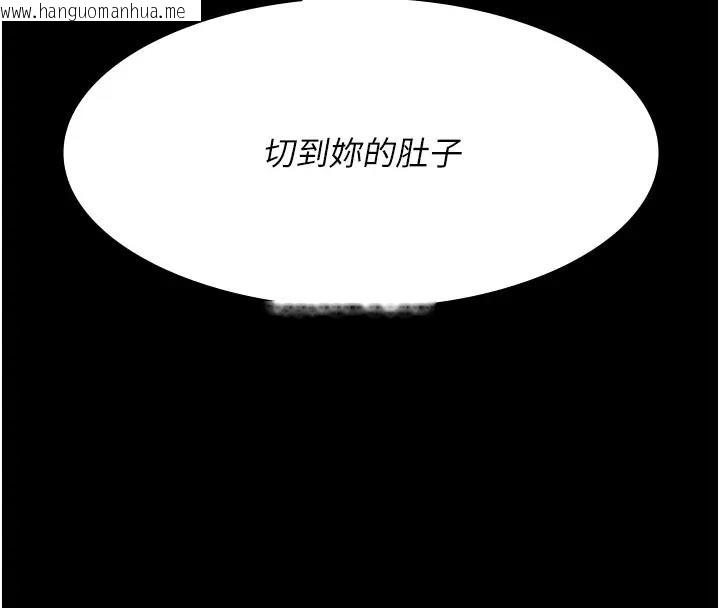 韩国漫画夜间诊疗室韩漫_夜间诊疗室-第63话-没有极限的高潮在线免费阅读-韩国漫画-第16张图片