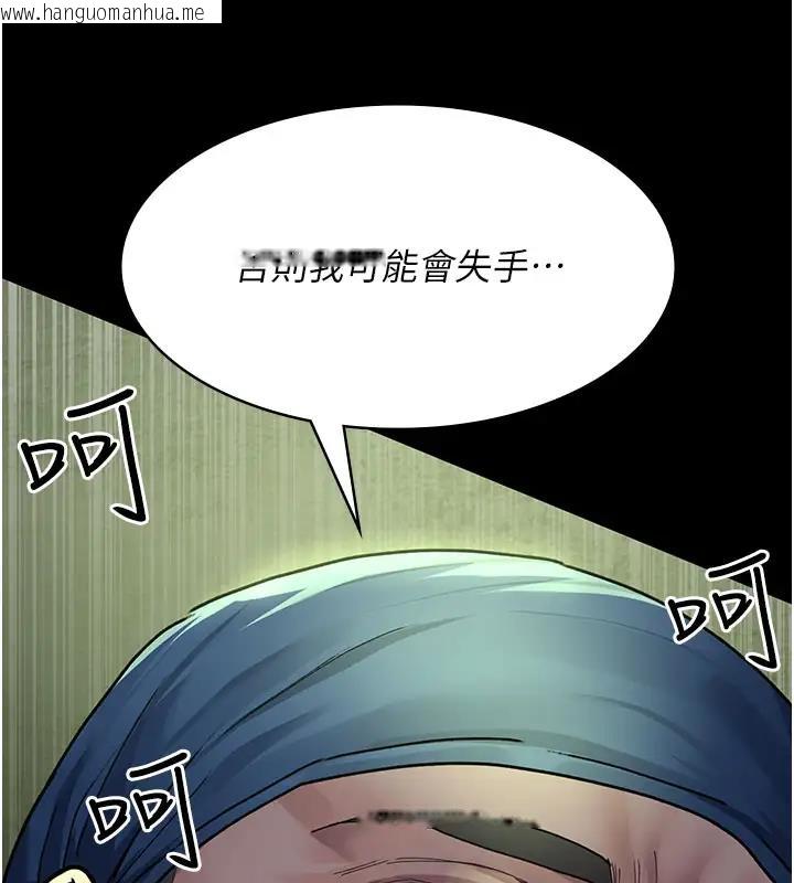 韩国漫画夜间诊疗室韩漫_夜间诊疗室-第63话-没有极限的高潮在线免费阅读-韩国漫画-第14张图片