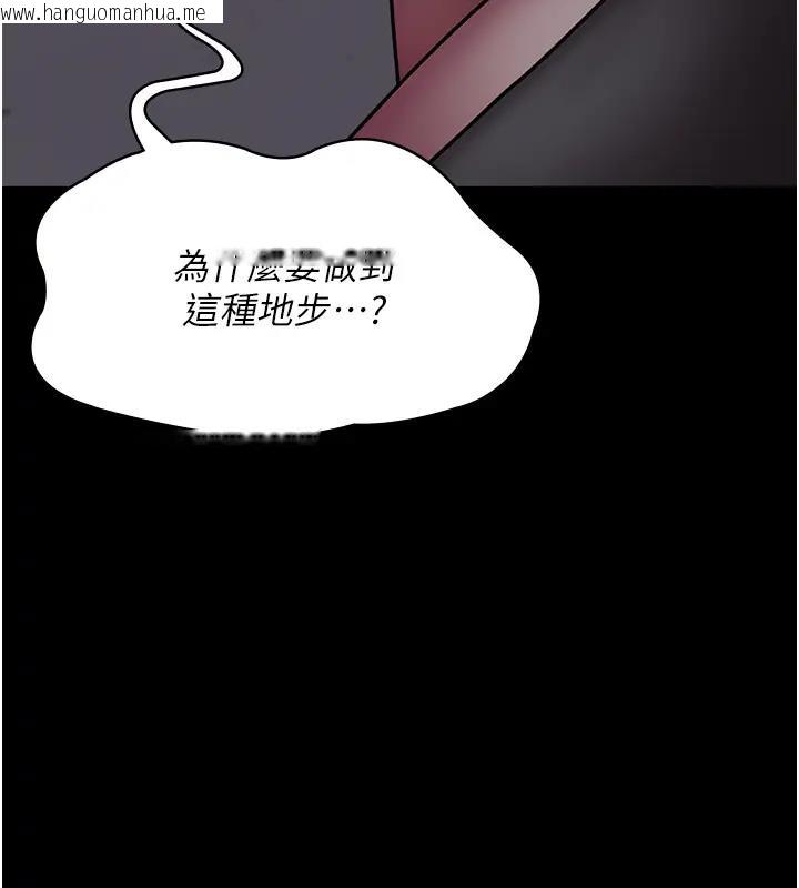 韩国漫画夜间诊疗室韩漫_夜间诊疗室-第63话-没有极限的高潮在线免费阅读-韩国漫画-第150张图片