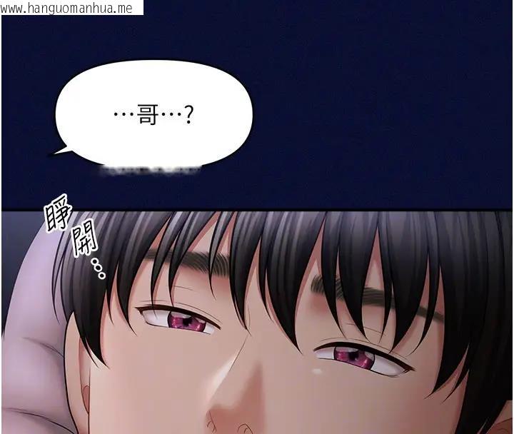 韩国漫画催眠撩法韩漫_催眠撩法-第24话-让意淫成真的催眠药在线免费阅读-韩国漫画-第128张图片