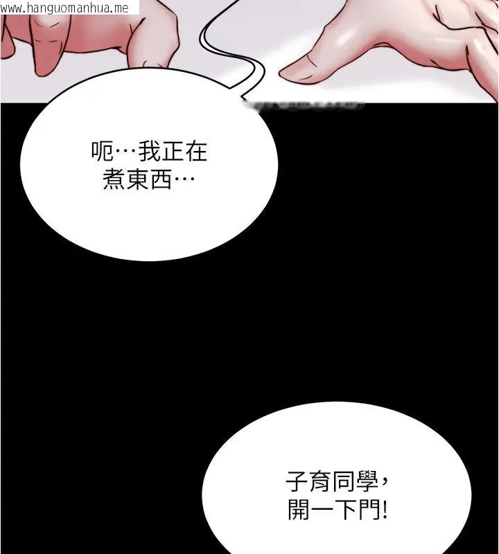 韩国漫画小裤裤笔记韩漫_小裤裤笔记-第188话-让我一个个慢慢品尝在线免费阅读-韩国漫画-第63张图片