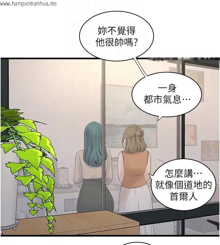 韩国漫画水电工日志韩漫_水电工日志-第49话-这女的我要了!在线免费阅读-韩国漫画-第78张图片