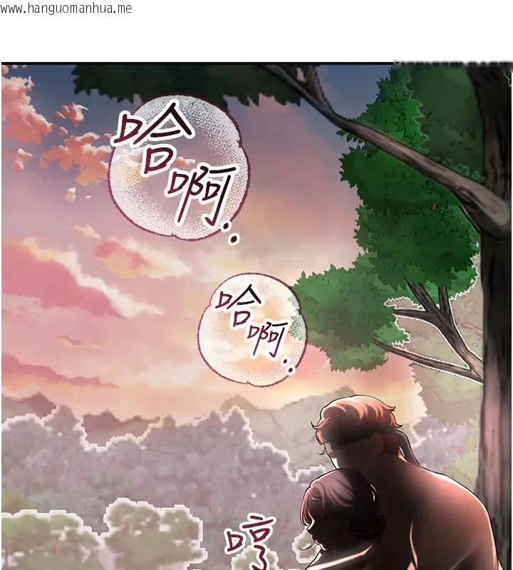 韩国漫画花容湿色:取花点韩漫_花容湿色:取花点-第9话-难以招架的指上功夫在线免费阅读-韩国漫画-第14张图片