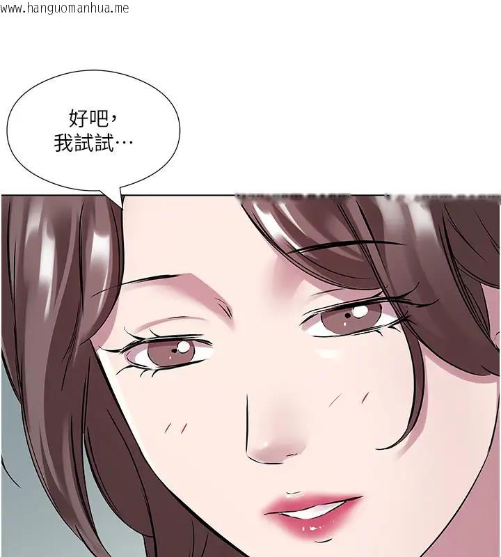 韩国漫画今天吃饱了吗？韩漫_今天吃饱了吗？-第42话-张开妳的鲍鱼好好感受在线免费阅读-韩国漫画-第10张图片