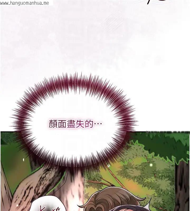 韩国漫画花容湿色:取花点韩漫_花容湿色:取花点-第9话-难以招架的指上功夫在线免费阅读-韩国漫画-第103张图片