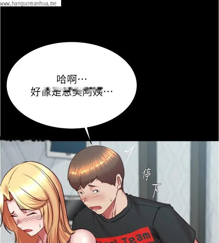 韩国漫画小裤裤笔记韩漫_小裤裤笔记-第188话-让我一个个慢慢品尝在线免费阅读-韩国漫画-第65张图片