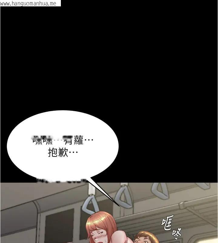 韩国漫画小裤裤笔记韩漫_小裤裤笔记-第188话-让我一个个慢慢品尝在线免费阅读-韩国漫画-第1张图片