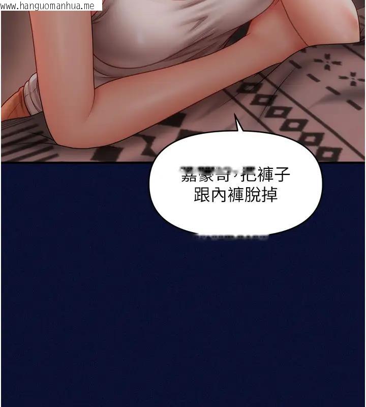 韩国漫画催眠撩法韩漫_催眠撩法-第24话-让意淫成真的催眠药在线免费阅读-韩国漫画-第131张图片