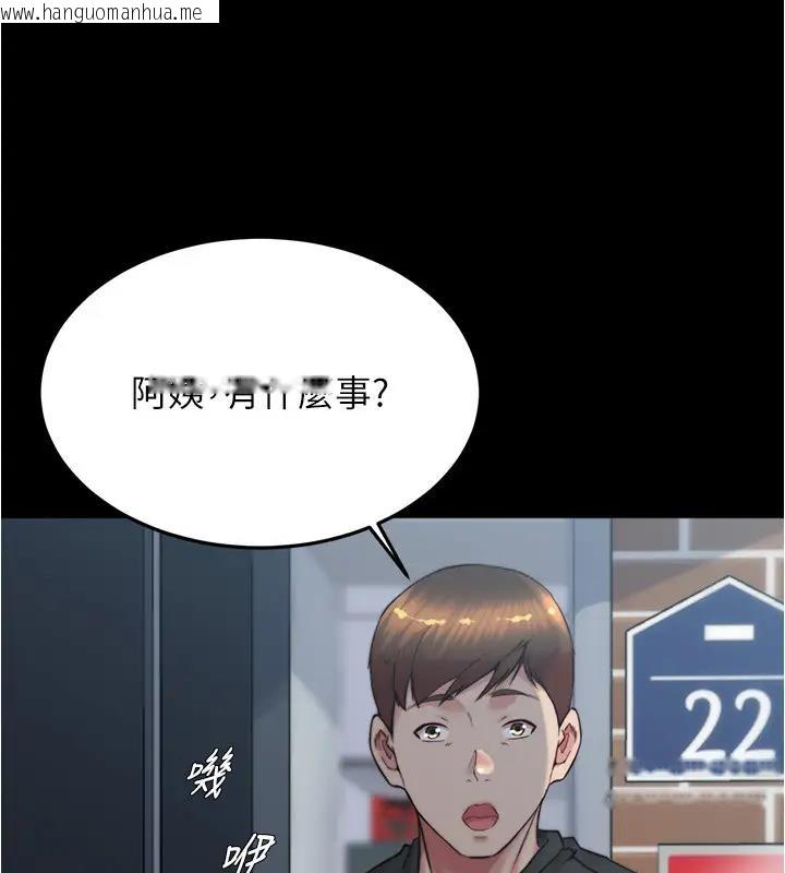 韩国漫画小裤裤笔记韩漫_小裤裤笔记-第188话-让我一个个慢慢品尝在线免费阅读-韩国漫画-第67张图片