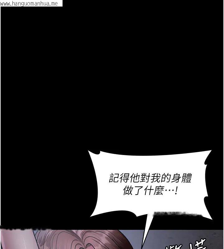 韩国漫画夜间诊疗室韩漫_夜间诊疗室-第63话-没有极限的高潮在线免费阅读-韩国漫画-第53张图片