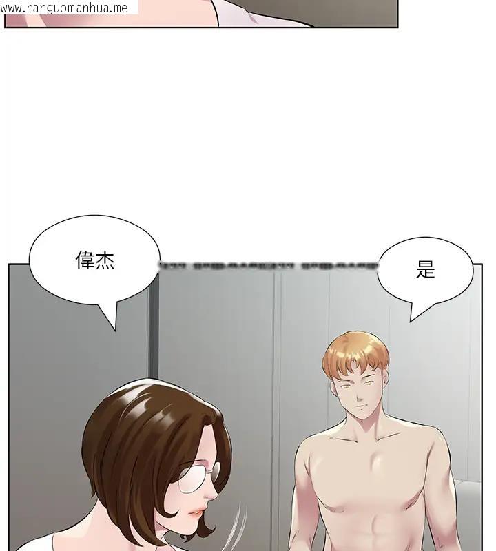 韩国漫画今天吃饱了吗？韩漫_今天吃饱了吗？-第42话-张开妳的鲍鱼好好感受在线免费阅读-韩国漫画-第13张图片